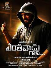 Yentha Vaadu Gaanie