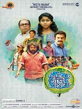 Azhagu Kutti Chellam
