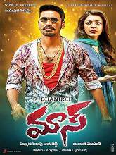 Mass