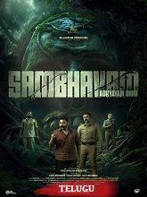 Sambhavam Adhyayam Onnu (2026) HDRip Telugu (Original Version) Full Movie Watch Online Free