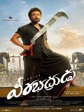 Veerabhadrudu (2026) DVDScr Telugu Full Movie Watch Online Free