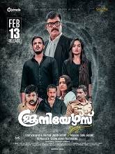 Juniors Journey (2026) HDRip Malayalam Full Movie Watch Online Free
